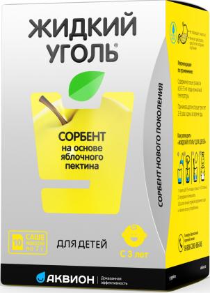 УГОЛЬ ЖИДКИЙ комплекс с пектином саше №10 (детский)