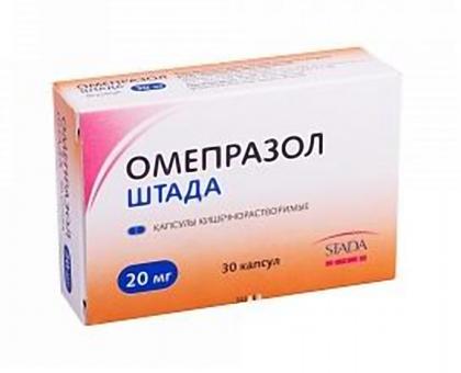 Чем вреден омепразол. Омепразол капсулы 20 мг 30 капсул. Омепразол капс., 20 мг, 30 шт.. Омепразол капс 20мг n30. Омепразол капсулы 20мг 30шт.