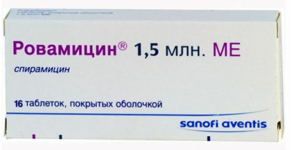 РОВАМИЦИН таб 1,5млн. N16