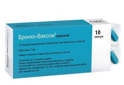 БРОНХО-ВАКСОМ капс 7мг N10