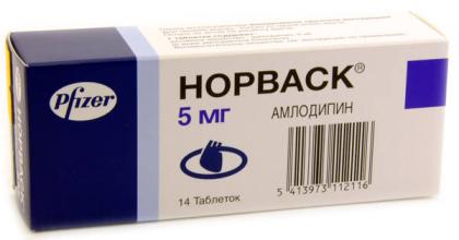 НОРВАСК таб 5мг N14