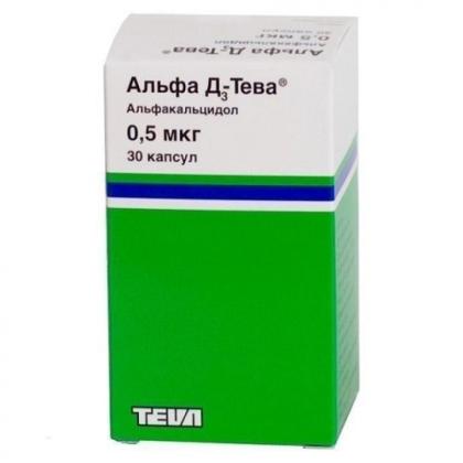 АЛЬФА Д3-ТЕВА капс 0,5мкг N30 