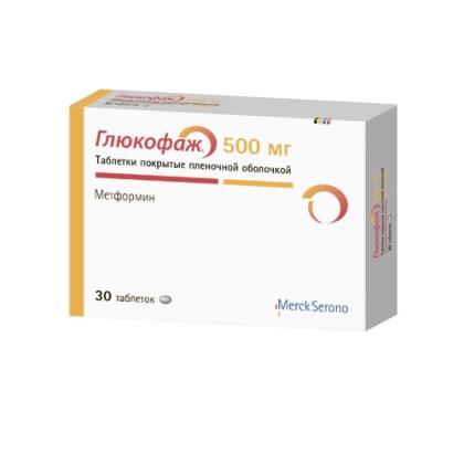 ГЛЮКОФАЖ таб 500мг N60