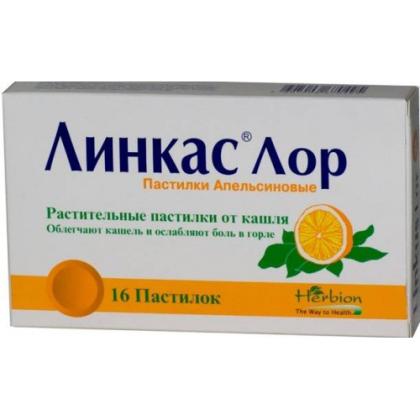 ЛИНКАС ЛОР паст N16 Апельсин