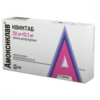 АМОКСИКЛАВ КВИКТАБ таб 250+62,5мг N20