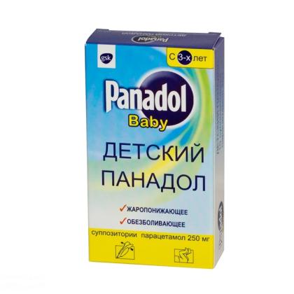 ПАНАДОЛ свечи 250мг N10 
