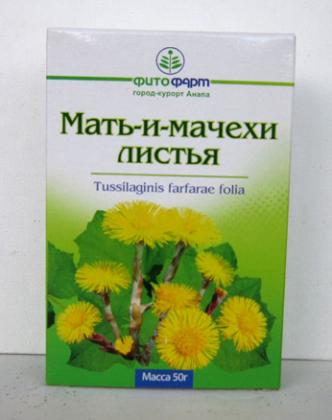 МАТЬ-И-МАЧЕХА листья 50г  Фитофарм