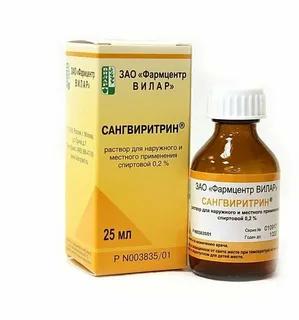 САНГВИРИТРИН р-р 0,2% 50мл