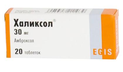 ХАЛИКСОЛ таб 30мг N20