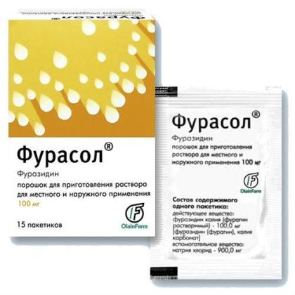 ФУРАСОЛ пак 1мг 1г N15