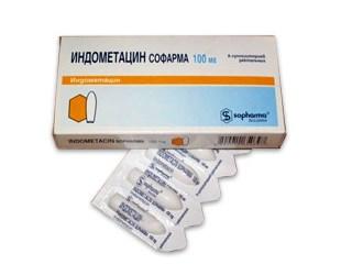 ИНДОМЕТАЦИН свечи 50мг N6  Софарма