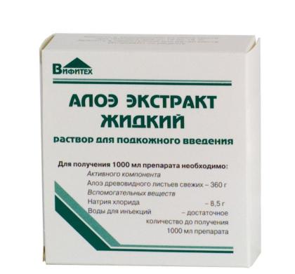 АЛОЭ амп 1мл N10  Вифитех