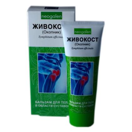 ЖИВОКОСТ (Окопник) гель-бальзам 75мл
