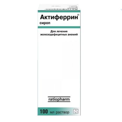 АКТИФЕРРИН сироп 100мл