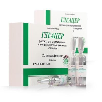ГЛЕАЦЕР амп 0,25/мл 4мл N3