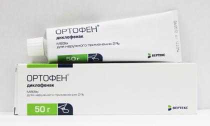 ОРТОФЕН мазь 2% 50г  Вертекс 