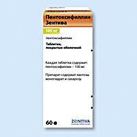 ПЕНТОКСИФИЛЛИН-ЗЕНТИВА таб 100мг N60