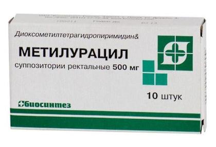 МЕТИЛУРАЦИЛ свечи 500мг N10  Биосинтез 