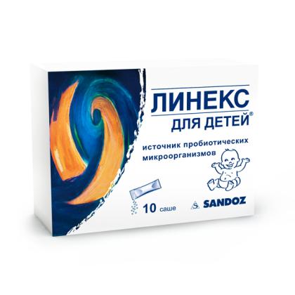 ЛИНЕКС пак-саше д/дет 1,5г №20