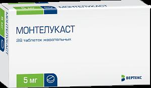 Купить монтелукаст 5 мг. Монтелукаст 5 мг Вертекс. Монтелукаст Вертекс 10 мг. Монтелукаст таблетки 5мг. Сингуляр монтелукаст 5 мг.