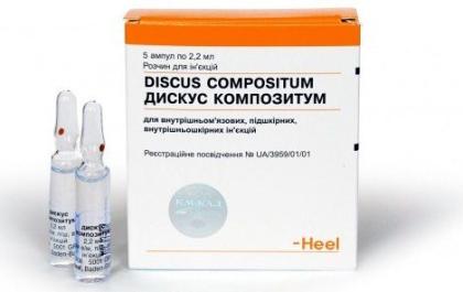 ДИСКУС КОМПОЗИТУМ амп 2,2мл N5