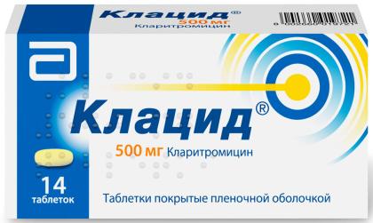 КЛАЦИД таб 500мг N14 