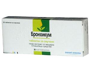 БРОНХИКУМ С паст N20