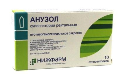 АНУЗОЛ свечи N10  НижФарм 