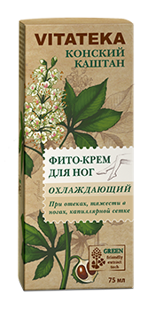 Крем конский каштан отзывы. Крем конский каштан отзывы. Крем конский каштан отзывы. Витатека фито крем для ног охлаждающий конский каштан. Мазь для суставов с конским каштаном.