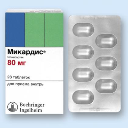 МИКАРДИС таб 80мг N28