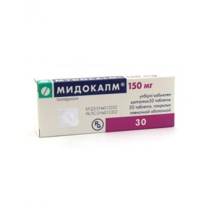 МИДОКАЛМ таб 150мг N30 