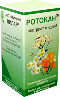 РОТОКАН 50мл  Вилар