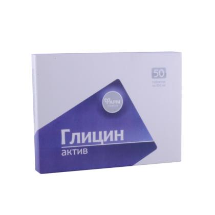 ГЛИЦИН-АКТИВ таб 100г N50  Фармгрупп