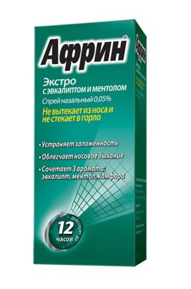 АФРИН ЭКСТРО спрей 0,05% 15мл
