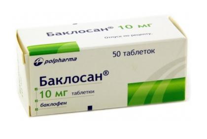 БАКЛОСАН таб 10мг N50