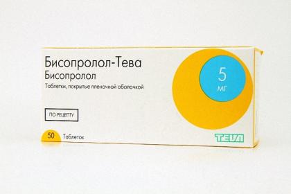 БИСОПРОЛОЛ-ТЕВА таб 5мг N50 