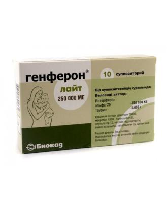 ГЕНФЕРОН свечи 250тыс.МЕ N10