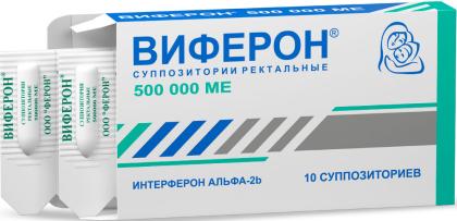 ВИФЕРОН-2 свечи 500000МЕ N10