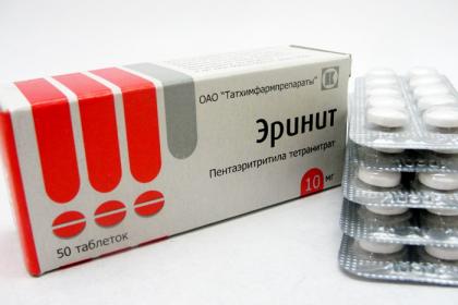 ЭРИНИТ таб 10мг N50  Татхимфарм