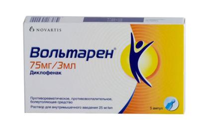 ВОЛЬТАРЕН амп 75мг/3мл N5