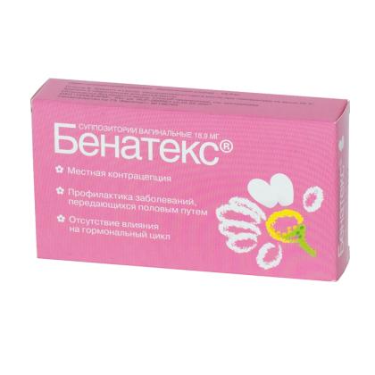 БЕНАТЕКС свечи N10 