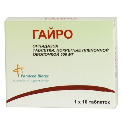 ГАЙРО таб 500мг N10