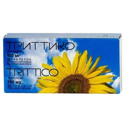 ТРИТТИКО 150мг N20 таб.