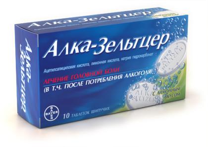АЛКА-ЗЕЛЬТЦЕР таб N10