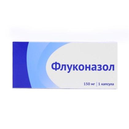 ФЛУКОНАЗОЛ капс 150мг N1  ОЗОН ^^