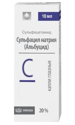 СУЛЬФАЦИЛ НАТРИЯ кап гл 20% 10мл  Лекко