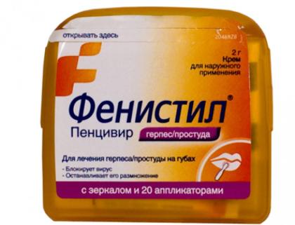 ФЕНИСТИЛ ПЕНЦИВИР крем 2г + зеркало/аппликатор