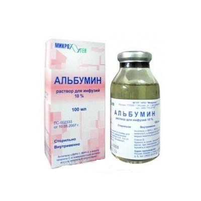 АЛЬБУМИН р-р/инф 10% 100мл №1  Микроген