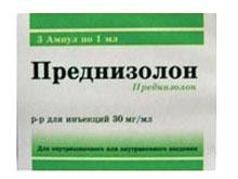 ПРЕДНИЗОЛОН амп 1мл N10  Обновление
