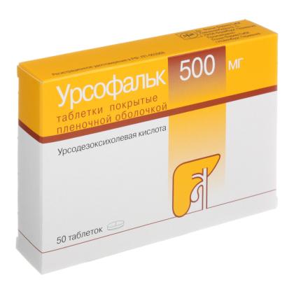 УРСОФАЛЬК таб 500мг N50